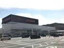 スーパーセンターオークワ幸田店(スーパー)まで2010m レティシア幸田町