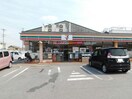 セブンイレブン蒲郡拾石町店(コンビニ)まで204m セジュール拾石