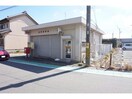 塩津郵便局(郵便局)まで824m Ｄ-room竹谷