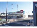 スギ薬局フィール幸田店(ドラッグストア)まで1306m リヴィエール東部