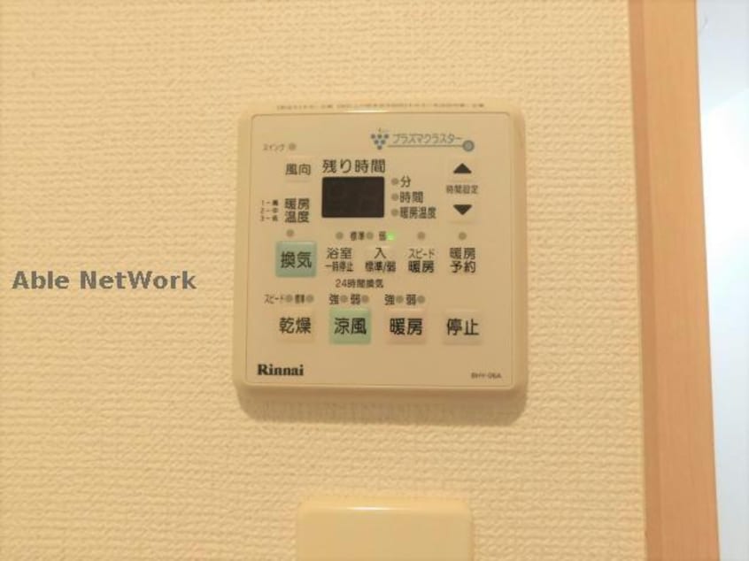  グラニートシャングリラ