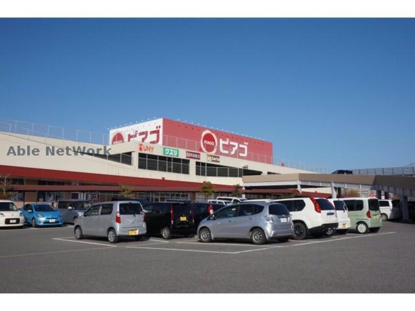ピアゴ幸田店(スーパー)まで620m ベルパーク丸山Ｌ棟