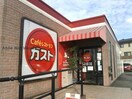 ガスト幸田店(その他飲食（ファミレスなど）)まで167m ベルパーク丸山Ｌ棟