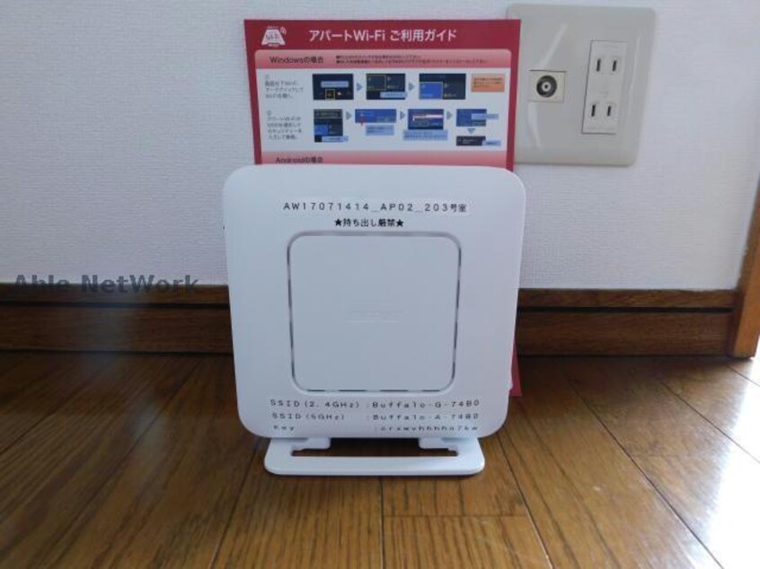 インターネットWi-Fi ロランジュＡ