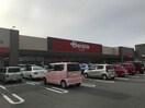 ベイシアフードセンター蒲郡店(スーパー)まで961m グリーンハイツ深田A