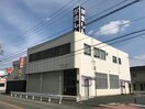蒲郡信用金庫鶴ヶ浜支店(銀行)まで546m ビバ　ラ　ヴィーダ