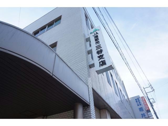 JA蒲郡市三谷支店(銀行)まで1073m グレースコートⅡ