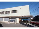 碧海信用金庫幸田支店(銀行)まで481m ジュネスサードニックスA