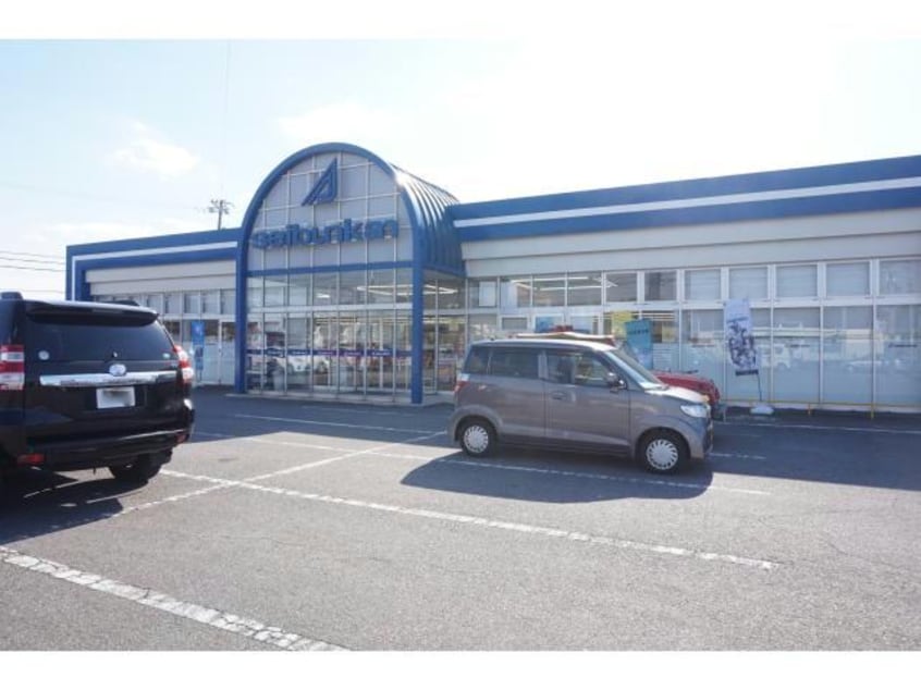 精文館書店幸田店(本屋)まで758m ベルパーク丸山Ｇ棟