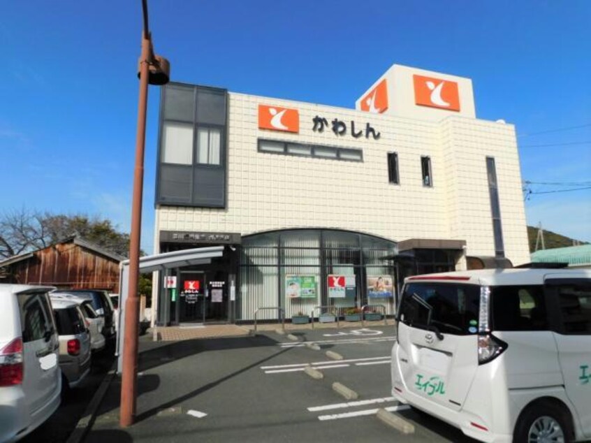 豊川信用金庫御津支店(銀行)まで578m リバーフィールド