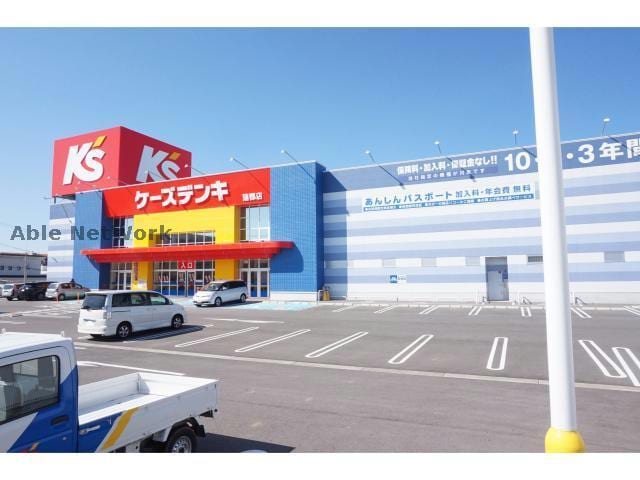 ケーズデンキ蒲郡店(電気量販店/ホームセンター)まで989m アン・シャトーC