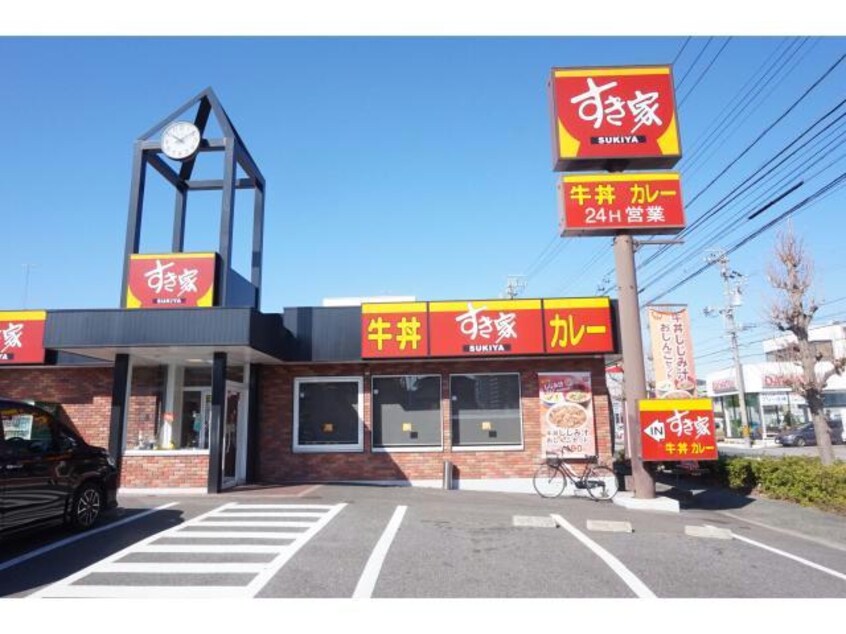 すき家蒲郡栄町店(その他飲食（ファミレスなど）)まで873m グランショコラ