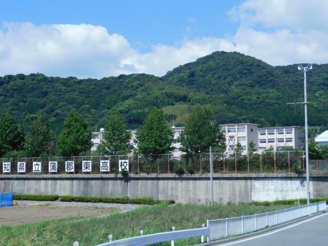 愛知県立蒲郡東高校(高等学校/高等専門学校)まで1206m 宮前荘