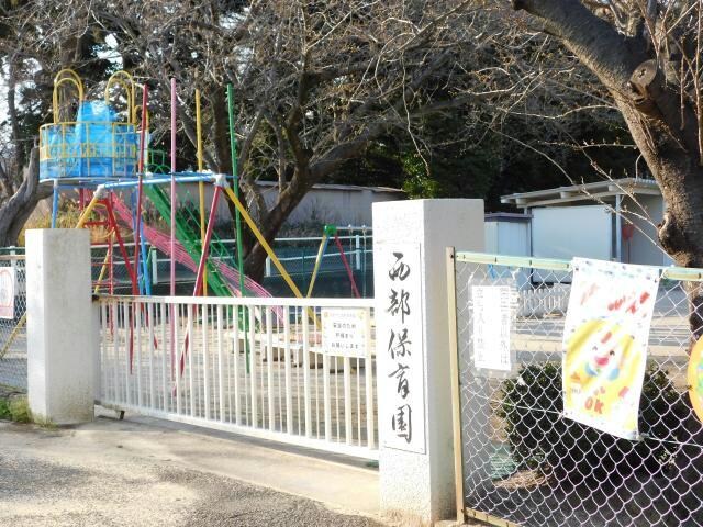 蒲郡市立西部保育園(幼稚園/保育園)まで915m リバーサイドストリーム