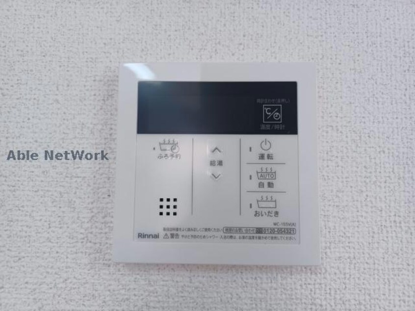  ハイカムールなつめ　Ａ