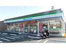 ファミリーマート蒲郡拾石東浜店(コンビニ)まで337m セゾン拾石　Ｄ棟