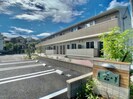 ソシエール御津の外観