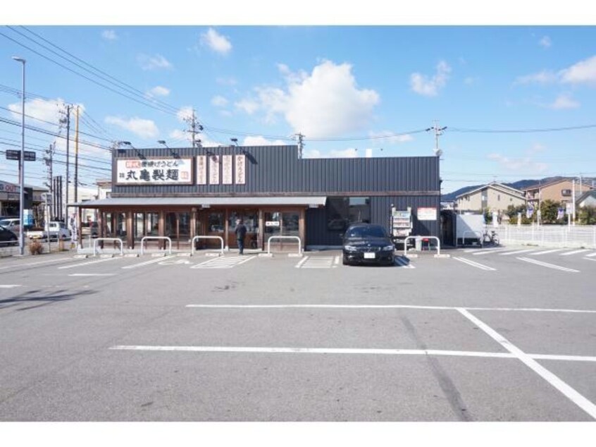 丸亀製麺蒲郡店(その他飲食（ファミレスなど）)まで214m アゼリア浜田Ａ棟