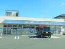 ローソン豊川新桜町店(コンビニ)まで301m カシータ椿