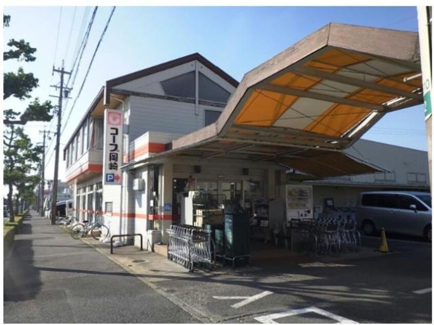 コープあいち岡崎(スーパー)まで602m コーポシャルマン