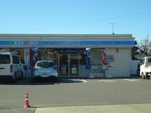ローソン岡崎若松東店(コンビニ)まで610m コーポシャルマン