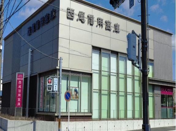 西尾信用金庫岡崎南支店(銀行)まで277m コーポシャルマン