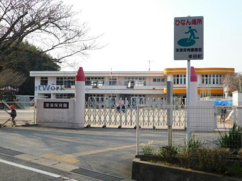 幸田町立深溝保育園(幼稚園/保育園)まで858m メイプルタウン