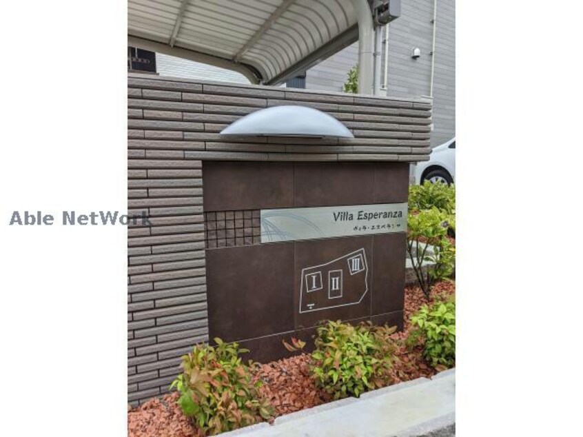  ヴィラ・エスペランサⅠ