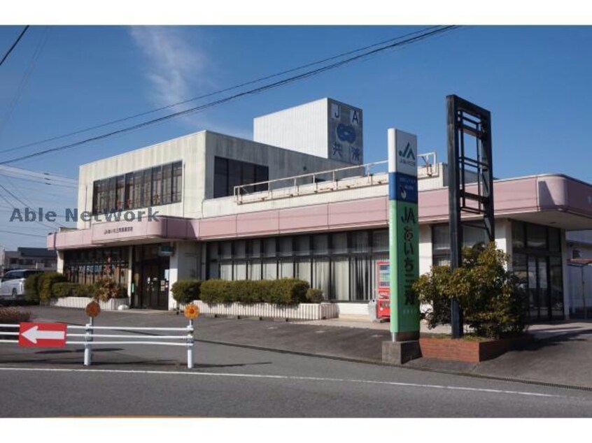 JAあいち三河深溝支店(銀行)まで949m ヴィラ・エスペランサⅠ