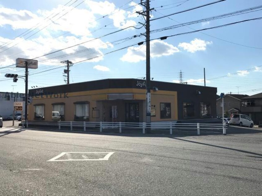 ジョイフル三河幸田店(その他飲食（ファミレスなど）)まで748m サンリット　すみれ