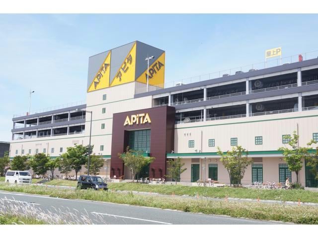 アピタ蒲郡店(スーパー)まで1195m ベル・アントレ