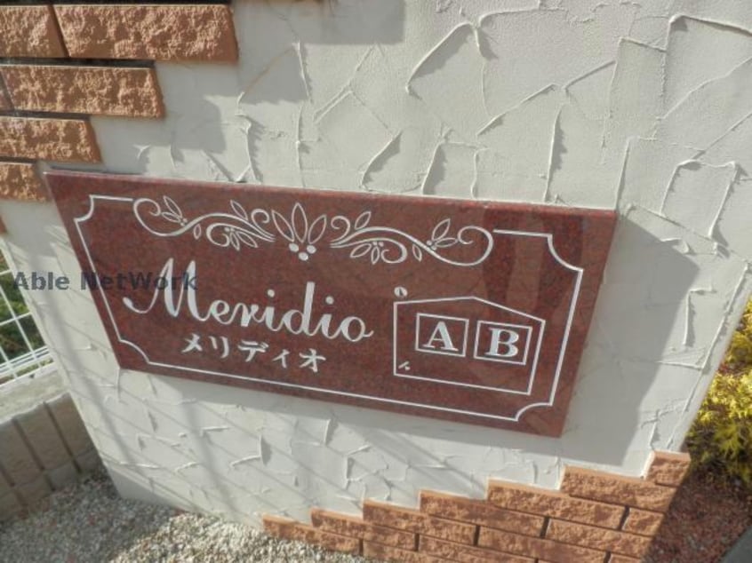 メリディオ　B