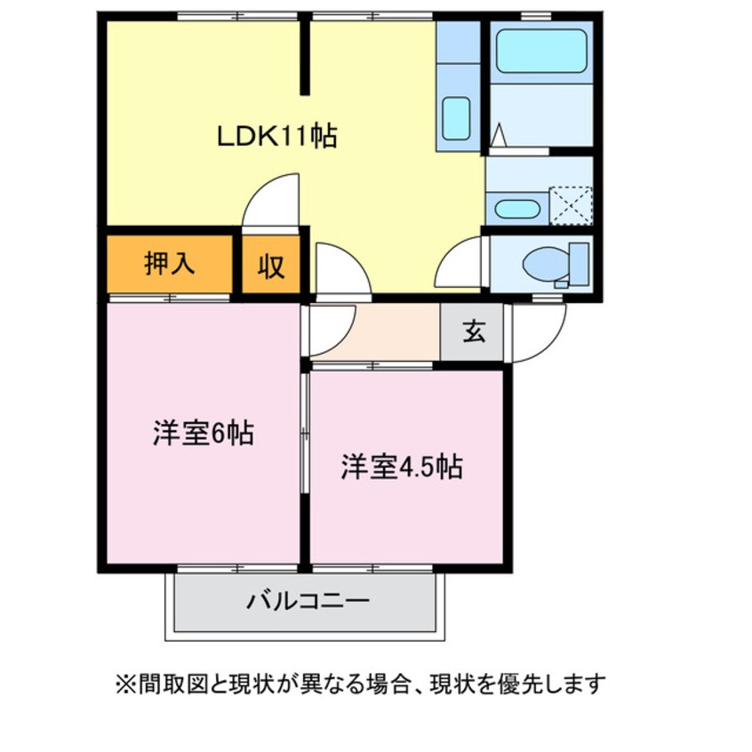 間取図 サンシティ三谷A棟