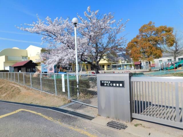 蒲郡市立みどり保育園(幼稚園/保育園)まで845m サンシティ三谷A棟