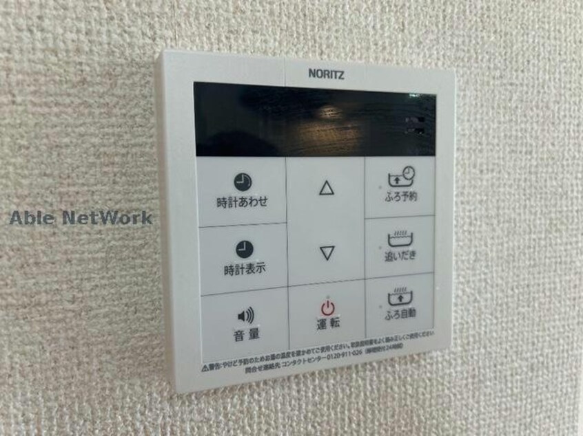  グランハイム