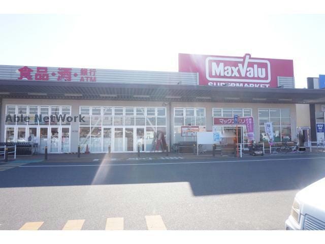 マックスバリュ幸田店(スーパー)まで880m ピュアレジデンスD