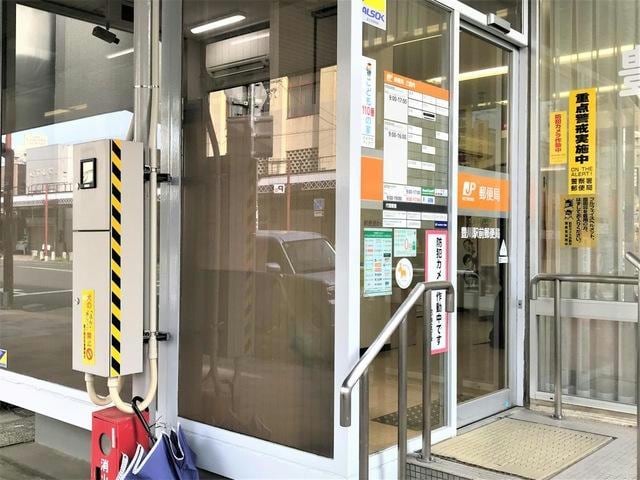 豊川駅前郵便局(郵便局)まで841m セジュール二見A