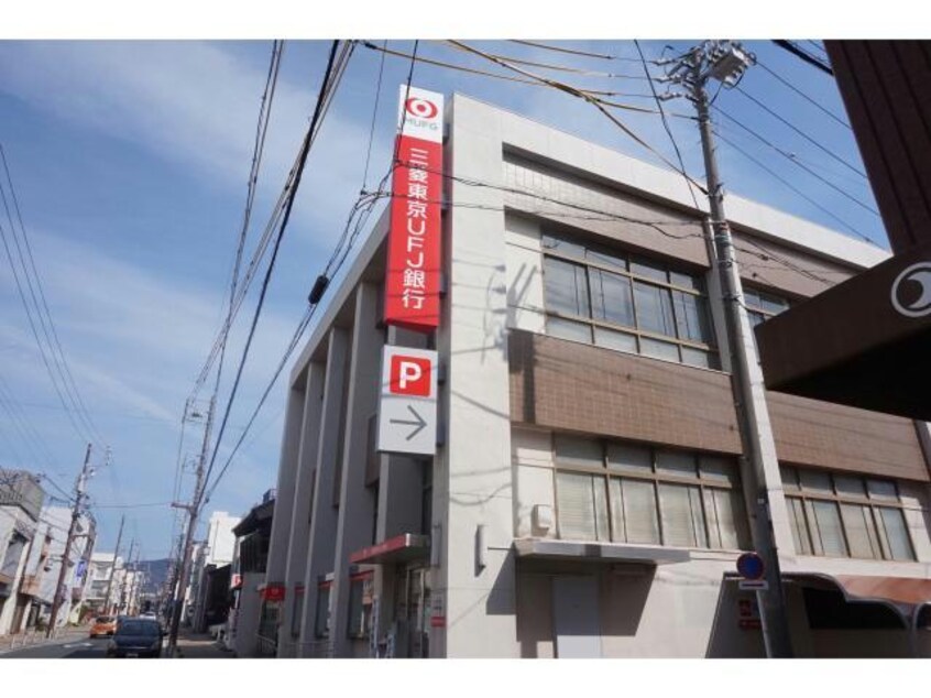 三菱UFJ銀行蒲郡支店(銀行)まで381m カーサ　クアットロ