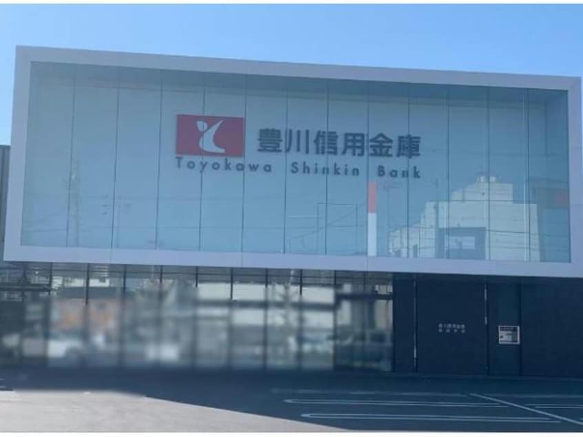 豊川信用金庫諏訪支店(銀行)まで843m カーサ　メディオ