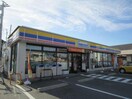 ミニストップ吉良吉田店(コンビニ)まで1283m プランドール荻原
