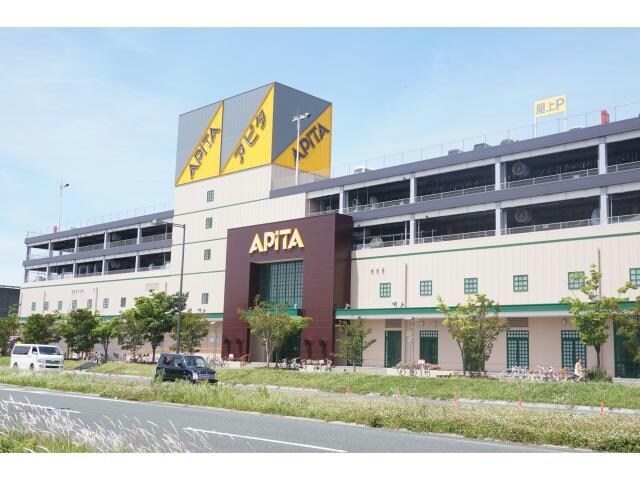 アピタ蒲郡店(スーパー)まで2071m リメインⅡ