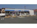 ローソン豊川市田町河尻店(コンビニ)まで302m アネックス河尻　D
