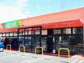 JAひまわりAコープ中部店(スーパー)まで611m エスポワール（八幡町）