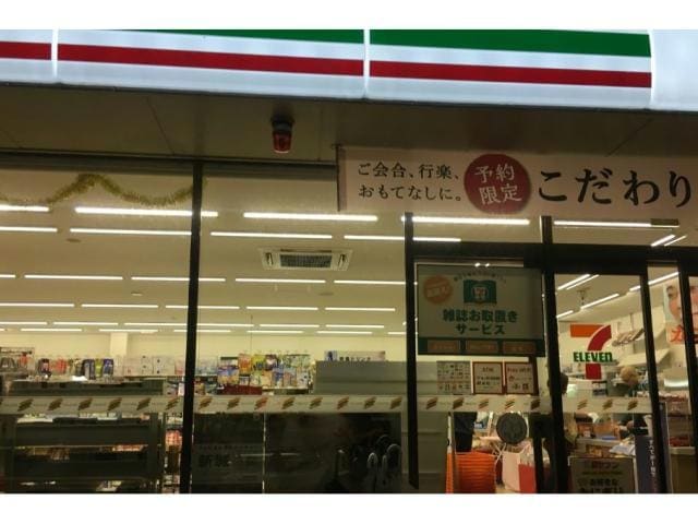 セブンイレブン豊川八幡駅前店(コンビニ)まで689m エスポワール（八幡町）