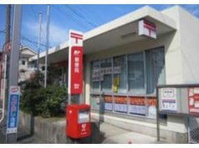 御油郵便局(郵便局)まで776m ル・シヤージュ