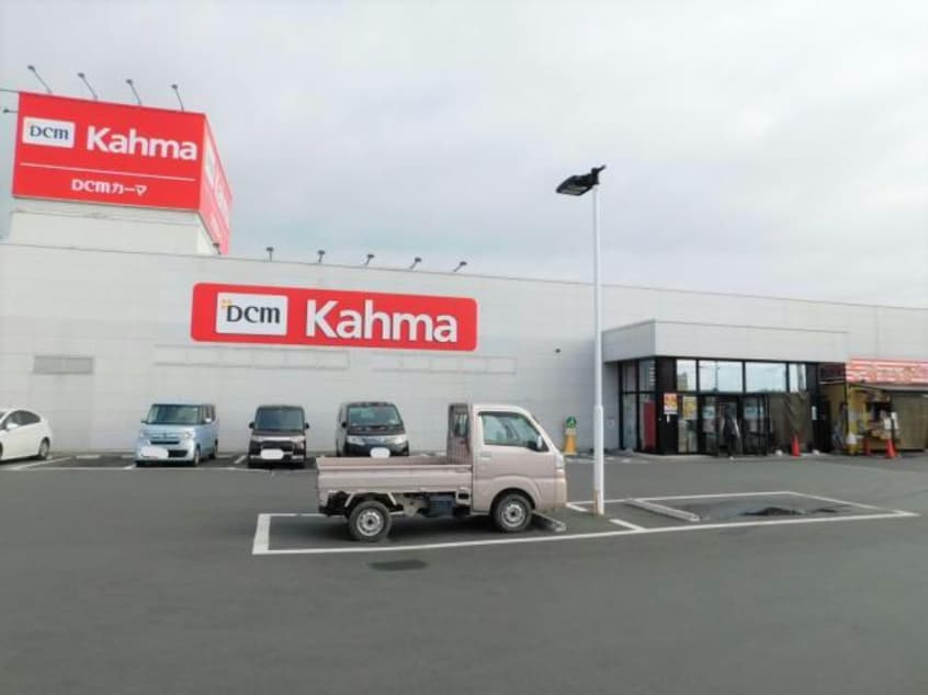 DCMカーマ豊川西店(電気量販店/ホームセンター)まで838m ソレーユ野路