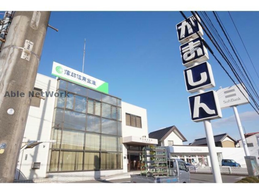 蒲郡信用金庫三ヶ根支店(銀行)まで814m パープルストーンズ