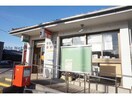 幸田深溝郵便局(郵便局)まで752m パープルストーンズ