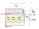  パンニャ諏訪山