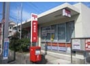 御油郵便局(郵便局)まで664m D-roomKG